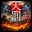 Fractured Minecraft Server Icon