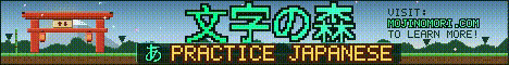 Mojinomori Minecraft Server banner