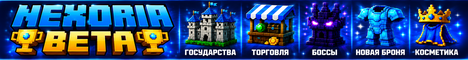 Nexoria Minecraft Server banner
