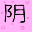 Vanilla Grove Minecraft Server Icon