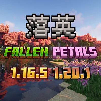 落英~FallenPetals tag banner