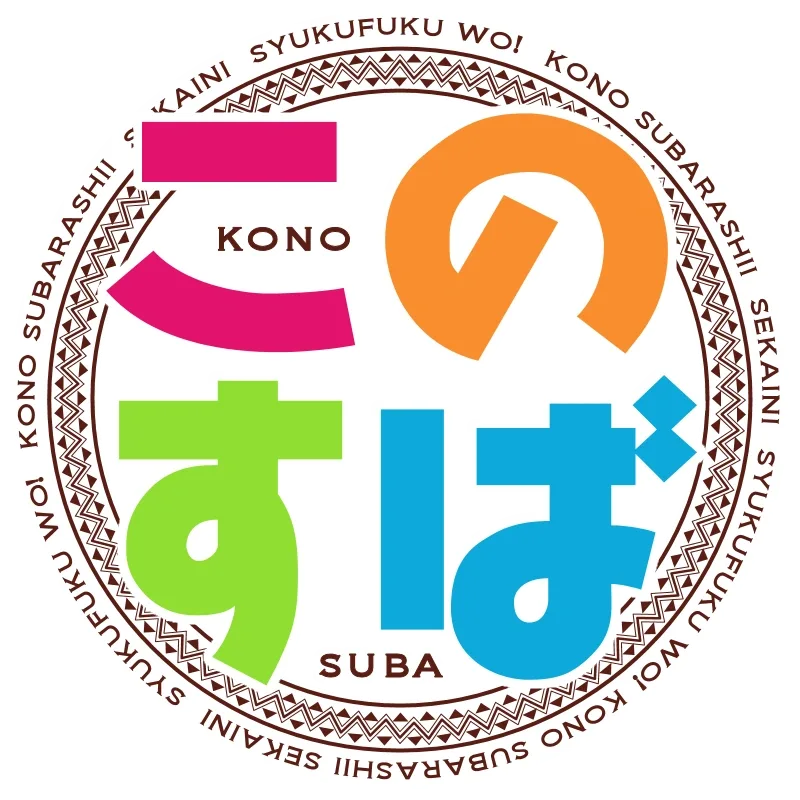 KonoSuba: God's Blessing on This Wonderful World tag banner